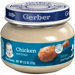 Gerber 2nd Foods Chicken with Gravy 2.5oz Jar